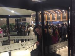 -纽斯桑拿会所(餐厅天山路店)