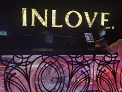 -INLOVE KTV(杭州滨江宝龙城店)