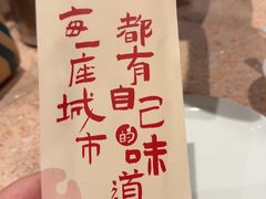 -红樱桃·欢乐餐厅(太原里店)