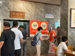 -清真马杰山牛肉汤馆