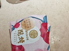 -嘉华鲜花饼(四方街旗舰店)