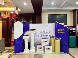 -南京医科大学友谊整形外科医院