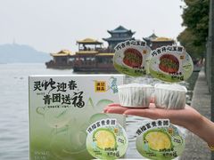 -满记甜品(湖滨店)