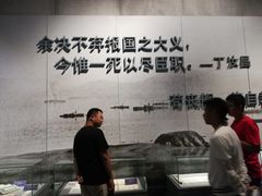 -中国甲午战争博物院