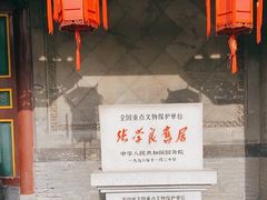 -张学良旧居陈列馆
