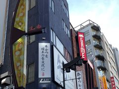 -牛かつもと村(上野店)