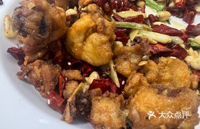 Yunlin Spicy Chicken