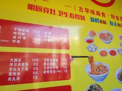 -卢聪艺小吃店(阳翟总店)