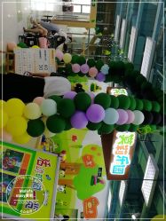 点击看大图 -莫莉幻想儿童乐园(珠海印象城店)
