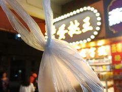 -嘉乐蛋挞王(文明分店)