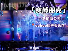-沉浸北京·团建旅行·密室剧本杀·年会会议轰趴拓展