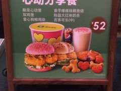 -德克士(柠都广场店)