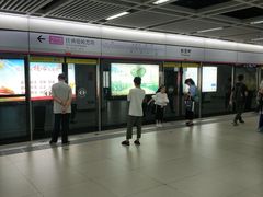 -螃蟹岬(地铁站)