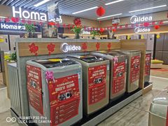 -苏宁易购(先锋路店)