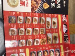-叁宝烤肉• 西安烧烤 领跑品牌(中海城店)