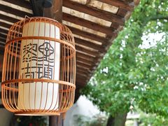 -黎里王记辣脚(黎里总店)