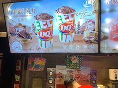 -DQ·蛋糕·冰淇淋(民勇嘉泰店)