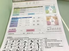 -GMJ·24H健身房(北外滩店)