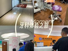 -杭州口腔医院(城西院区)