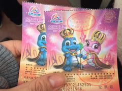 -青岛方特梦幻王国