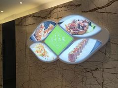 -玉林烤鸭店(黄村兴华店)