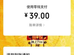 -必胜客(北苑路店)