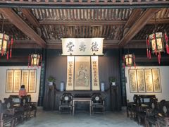 -绍兴鲁迅故里·沈园景区