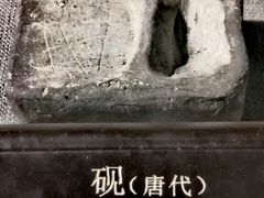 -成都杜甫草堂博物馆