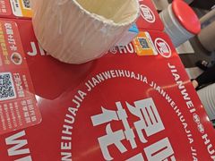 -见味花甲(福田coco park店)