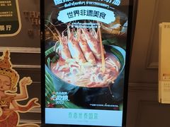 -泰香米泰国餐厅(鎏嘉码头店)