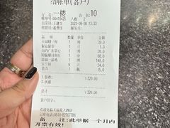 -天福苑(崇宁路店)