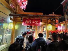 -沙州食驿·非遗小吃夜市