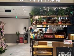 -漢舍川菜馆(国贸商城店)