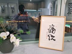 -北京饭店