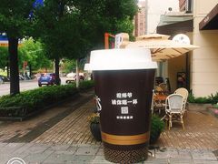 -Peet's Coffee皮爷咖啡(大学路店)
