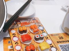 -元气寿司(益田假日广场店)