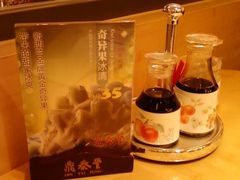酱料-鼎泰丰(当代商城店)