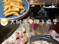 -探窝·竹笙椰子鸡(杨箕店)