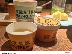 -馋嘴猫·北京食堂·宵夜(亚运村店)