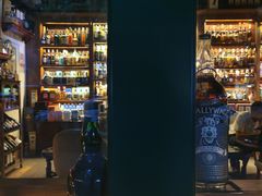 -Ai Whisky Shop