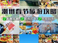-潮州古城
