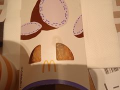 -麦当劳(万博一路天河城分店)