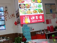 -涵家味土菜馆·徽州一绝臭鳜鱼(三河古镇店)