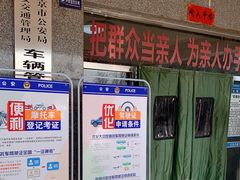 -京北车辆管理所-停车场