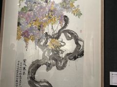 -程十发艺术馆