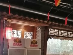 -京味斋·北京烤鸭(北京南站洋桥店)