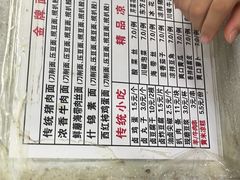 -东方削面(迎泽街店)