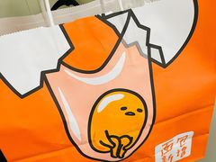 蛋黄哥纸袋-BreadTalk面包新语·烘焙蛋糕(东方宝泰广场店)