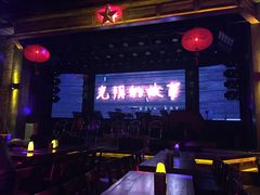 -光阴的故事音乐酒吧(1905店)