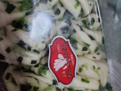 -白玉兰食品甜凤店(合生汇店)